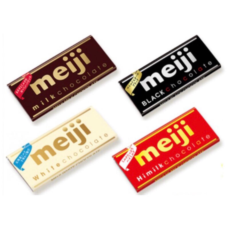 Socola Đậm Vị Sữa/ Kẹo Socola Black/ Kẹo Socola Milk Meiji 41G