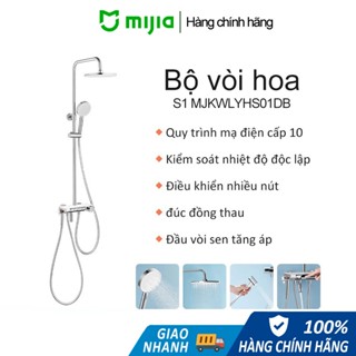 Bộ vòi hoa Mijia S1 | 4 nút độc lập | bộ vòi sen tắm củ sen lõi đồng thau tăng áp | nóng lạnh sen cây tắm đứng