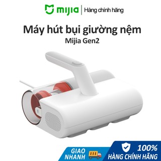 Máy hút bụi giường nệm Mijia Gen2,gọn nhẹ dễ sử dụng có đèn tia uv diệt khuẩn lực hút 12000pa