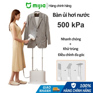 Bàn ủi hơi nước đứng Mijia ZYGTJ01KL 2200w | 3 cấp Hơi nước siêu mạnh 500Kpa | bàn ủi linh hoạt | bàn là hơi nước