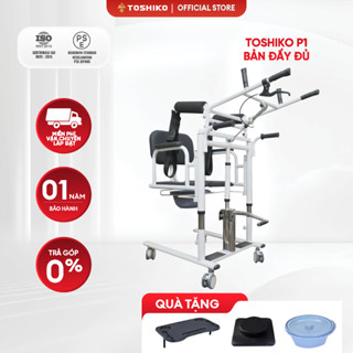 Ghế đa năng nâng hạ bệnh nhân tại giường Toshiko P1 đa năng 5in1 giúp nâng hạ, Xe di chuyển bệnh nhân lắp đặt miễn phí