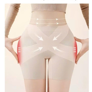 Quần độn hõm hông quần nâng mông chất liệu co giãn 5D không lộ viền M23