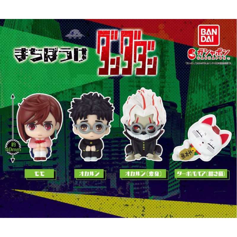 (SẴN KHO) Mô hình DANDADAN mini figure chính hãng