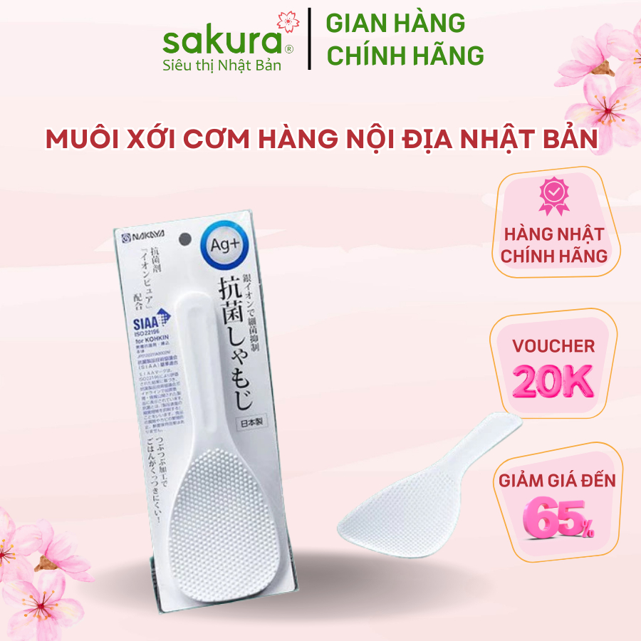 Muôi xới cơm hàng nội địa Nhật Bản