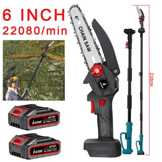 Máy Cắt Cành Cây Pin Lithium 6 inch - Cầm Tay Mạnh Mẽ, Cắt Hàng Rào/Cưa Cành Trên Cao