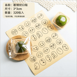 Tem/Sticker dán trang trí hộp, chai, lọ