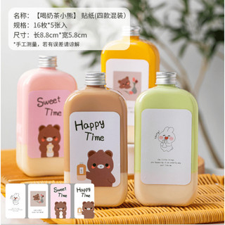 Tem/Sticker dán trang trí hộp, chai, lọ