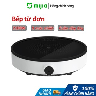 Bếp Từ Mijia Công Suất 2100W - Cuộn Dây Dày, 9 Mức Điều Chỉnh Nhiệt | Đun Nấu Nhanh
