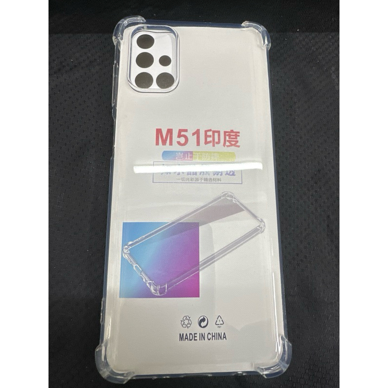 Ốp dẻo trong chống sốc cao cấp cho điện thoại Samsung Galaxy A11/ M21/ M31/ M51