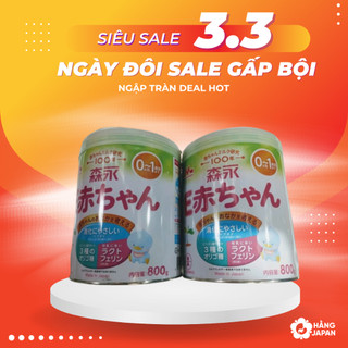 Sữa tăng cân Morigana E Akachan 800gr
