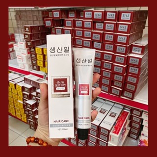 THUỐC NHUỘM TÓC HÀN QUỐC HAIR CARE 100ml ( chưa kèm oxi )