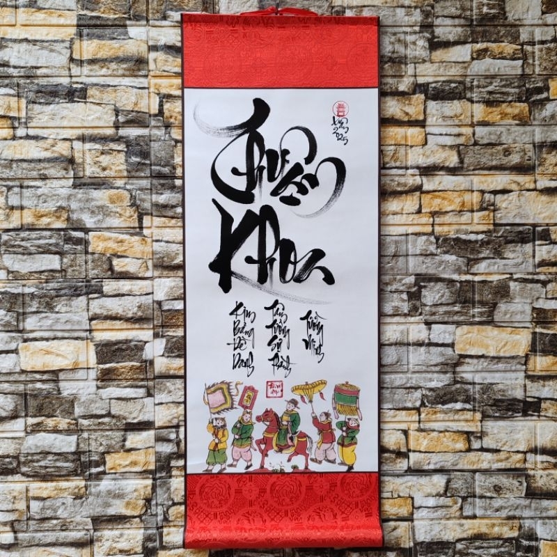 Thư pháp chữ Thuận Khoa (thuận lợi thi cử)