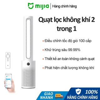 Quạt tháp không cánh kèm lọc không khí thông minh Mijia | có điều khiển từ xa | Mihome App