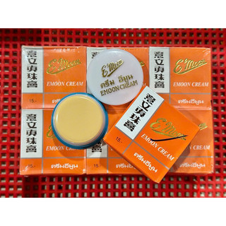 (chính hãng 100%) kem emon Thái Lan hủ 6g (lẻ 1 hủ)
