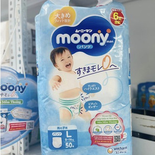 Bỉm moony/tã dán newborn nb90 , s84 , m64 , l54 , xl44 / tã quần m58 , l44 , xl38 , xxl26