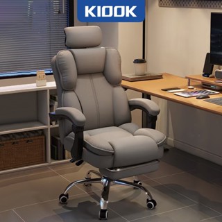 KIOOK Ghế Gaming Công Thái Học Bọc Da, Ghế Xoay Tựa Cổ, Ngả Lưng, Nâng Hạ Có Gác Chân