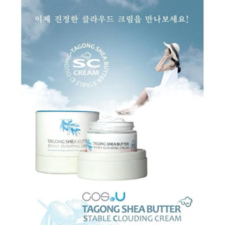 Kem nâng tông da, chống nắng Tagong kem lười trang điểm Makeup nâng tông 50g Hàn Quốc