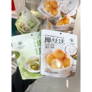   Bill Siêu Thị - Nhận Sỉ  Bánh MOCHI YLANG LIVE gói 90gr 