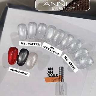 Sơn Gel mắt mèo trắng nền trong Annies 16ml , 8g mẫu mới- An An Nails Supply