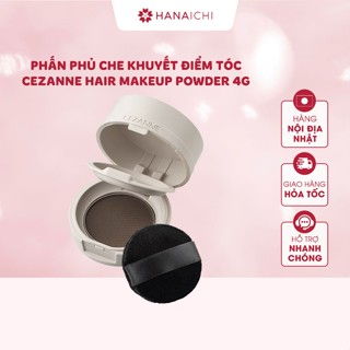  Phấn phủ che tóc hói Cezanne Hair Makeup Powder phủ bạc tạo hiệu ứng làm dày chân tóc - Nội địa Nhật 