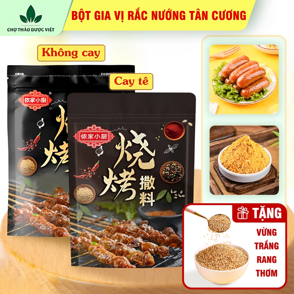 Bột gia vị rắc thịt nướng Tân Cương 100g, gia vị rắc nướng đường phố Trung Quốc thơm cay, đủ vị