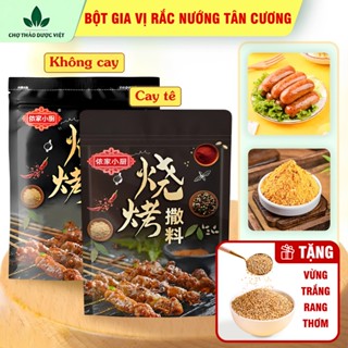 Bột gia vị rắc thịt nướng Tân Cương 100g, gia vị rắc nướng đường phố Trung Quốc thơm cay, đủ vị