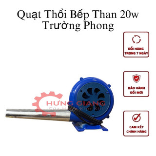  Quạt Thổi Bếp Than Bếp Lò 20W motor Đồng Quạt Thổi Mạnh 