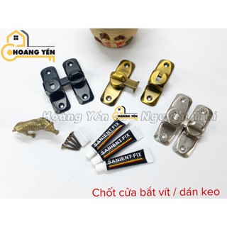 Chốt khóa cài cửa lùa trượt, Chốt cửa góc vuông 90 độ, Chốt xoay chống trộm hợp kim kèm keo dán, chốt ngang cửa