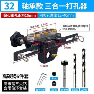 Cữ khoan chốt cam 15mm
