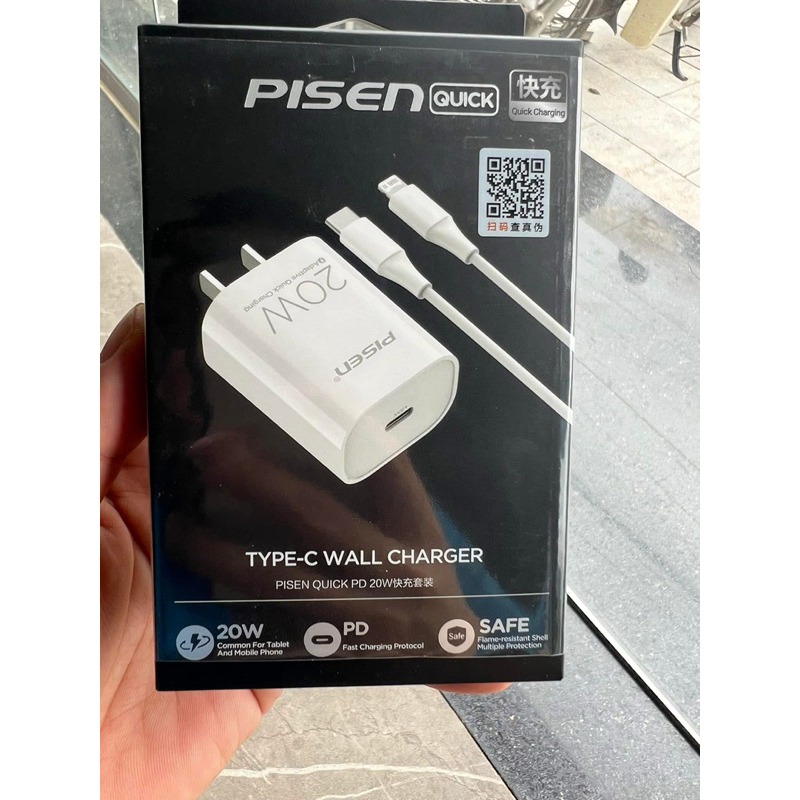 Bộ Sạc 20w PISEN chính hãng