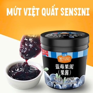  Mứt Vị Việt Quất Sensini  1.36kg  