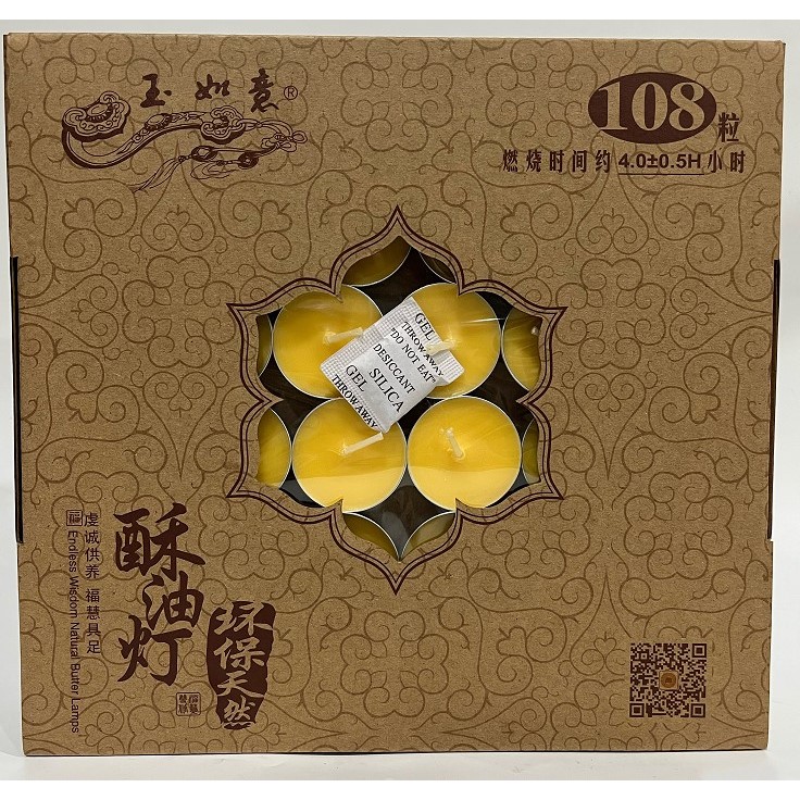 Hộp 50/100/108/112 viên Nến bơ - nến xinxin hong viên cháy 4h