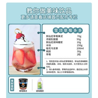 Mứt Vị Dâu Sensini (1.36kg)
