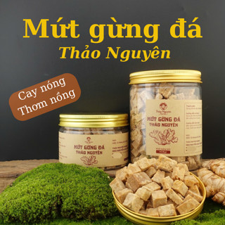 MỨT GỪNG ĐÁ THẢO NGUYÊN (Dạng viên) Ăn Vặt Thức Ăn Food