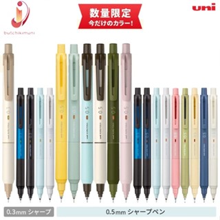 [MỚI] Bút Chì Kim Uni Kuru Toga KS - Xoay ngòi tự động - 0.5/0.3mm