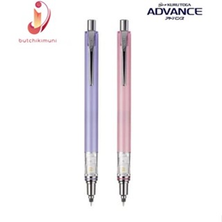 Bút Chì Kim Uni Kuru Toga Advance M3-559 - Xoay ngòi tự động - 0.3mm