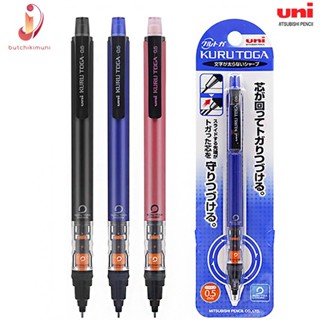 Bút Chì Kim Uni Kuru Toga M5-452 (Pipe Slide) - Xoay ngòi tự động - 0.5mm