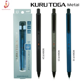 [MỚI] Bút Chì Kim Uni Kuru Toga Metal M5-KH - Xoay ngòi tự động - 0.5mm