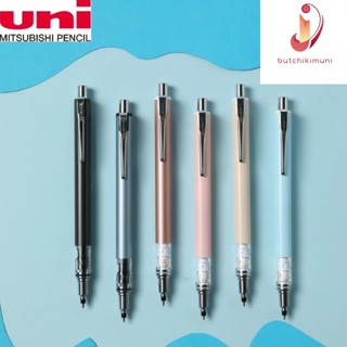[MÀU MỚI 2023 & 2022] Bút Chì Kim Uni Kuru Toga Advance M5-559 - Phiên bản giới hạn - 0.5mm