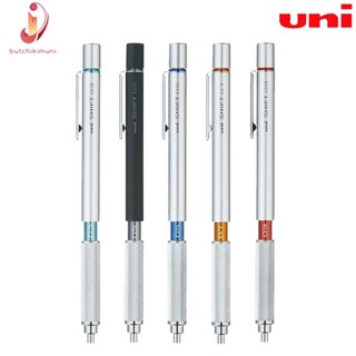 Bút Chì Uni Shift Pipe Lock Drafting Pencil - M3/5/7/9-1010 - 0.3/0.5/0.7/0.9mm