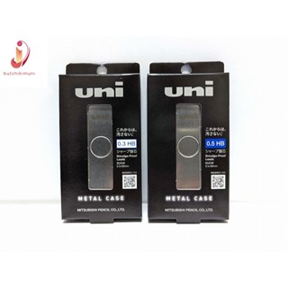 Hộp ngòi bút chì kim Uni cao cấp bằng kim loại 0.5mm/0.3mm HB - ULSM05/03HB