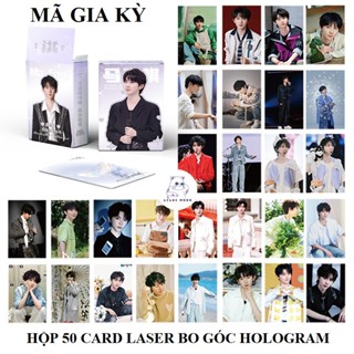 (sẵn-3 mẫu) Mã Gia Kỳ / TNT | Hộp thẻ card laser 50-55 tấm 2025 lomo Lomocard / Thời Đại Thiếu Niên Đoàn Ma Jia Qi