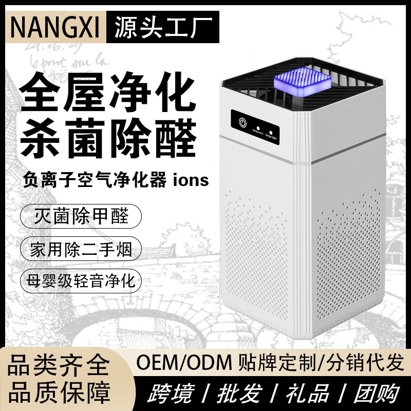 Máy Lọc Không Khí Ion Âm DELAX - Khử Khuẩn, Lọc Không Khí, USB Di Động, Thông Minh, Hoạt Động Êm Ái,