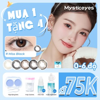 [Mua 1 tặng 4]0-6 độ kính áp tròng cận thị 14mm/14.2mm/14.5mm độ nâu đen xanh tự nhiên màu sắc tự nhiên nửa năm dùng m