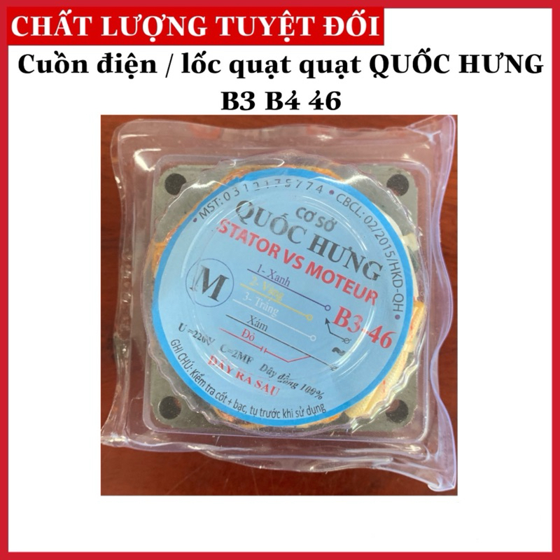 CUỒN ĐIỆN/ LỐC QUẠT QUỐC HƯNG B3-46 B4-46 B5-46