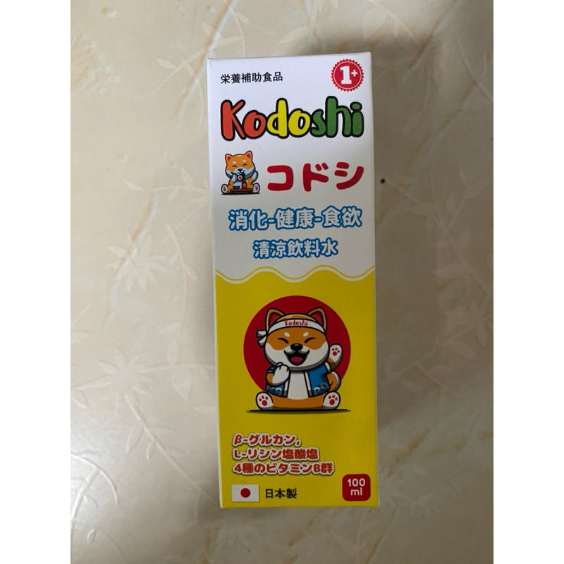Siro Kodoshi (100ml) hỗ trợ tăng cường sức đề kháng trẻ ăn ngon miệng (7/2026)