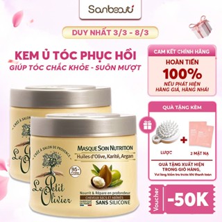 Combo 2 Le Petit Olivier kem ủ tóc không silicon giúp giảm rụng, phục hồi hư tổn và làm mềm mượt tóc 330ml SANBEAUTI