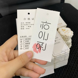 Combo 100 chiếc mác gắn quần áo, giày dép, phụ kiện, tag giấy, mác quảng châu hàng loại 1.