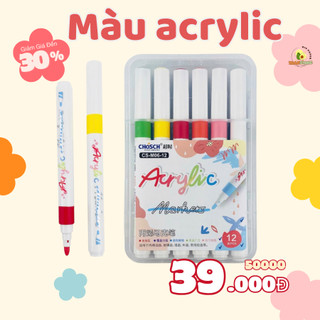 Hộp màu Acrylic 12 màu sắc tươi sáng, Màu nước tô, vẽ cho bé_Mã Voucher: SSPM230