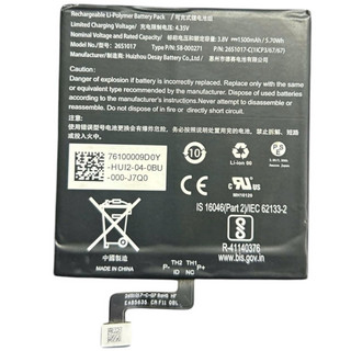 pin Amazon